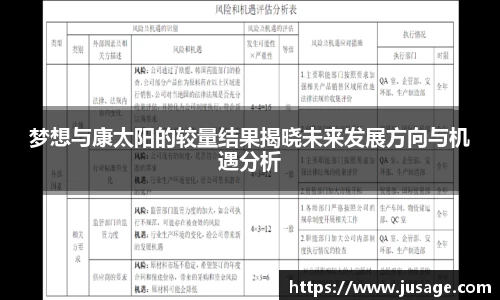  谈球吧官方首页网址