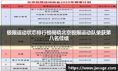  谈球吧官方网站