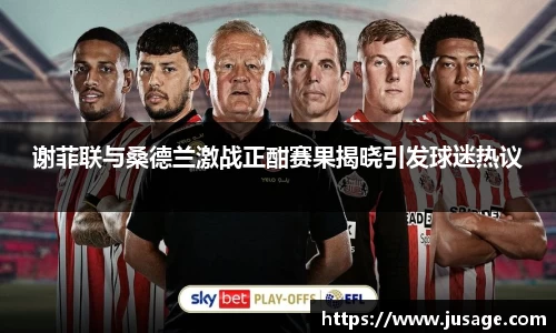  谈球吧官方网站